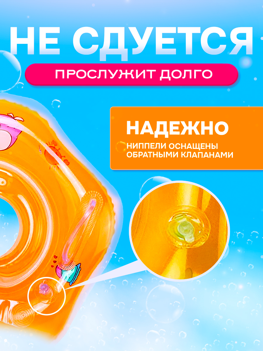 Круг для купания SHARKTOYS оранжевый - фото 3