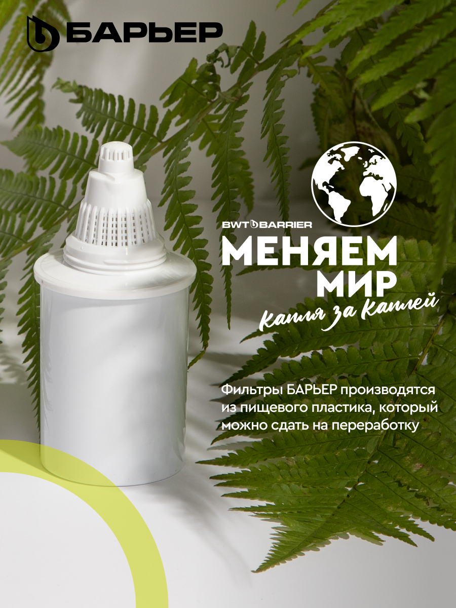Кассета Барьер Жесткость Железо - фото 7