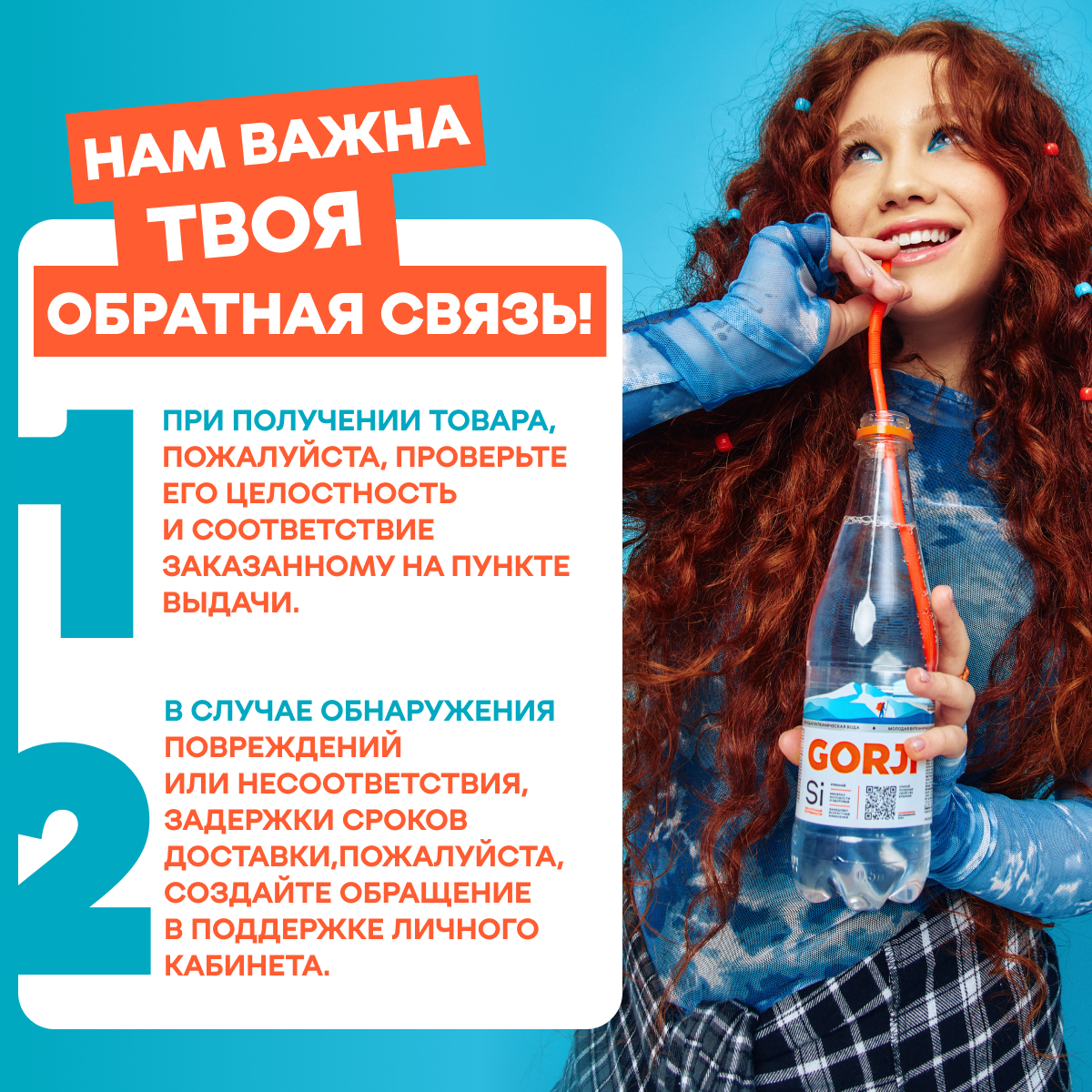 Минеральная вода GORJI природная газированная 0.5 л ПЭТ 12 шт. - фото 6