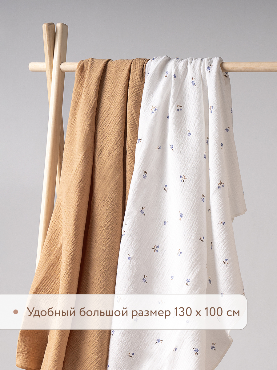 Пелёнка Perina Лето голубое-Охра муслин 100х130 см 2 шт. - фото 6