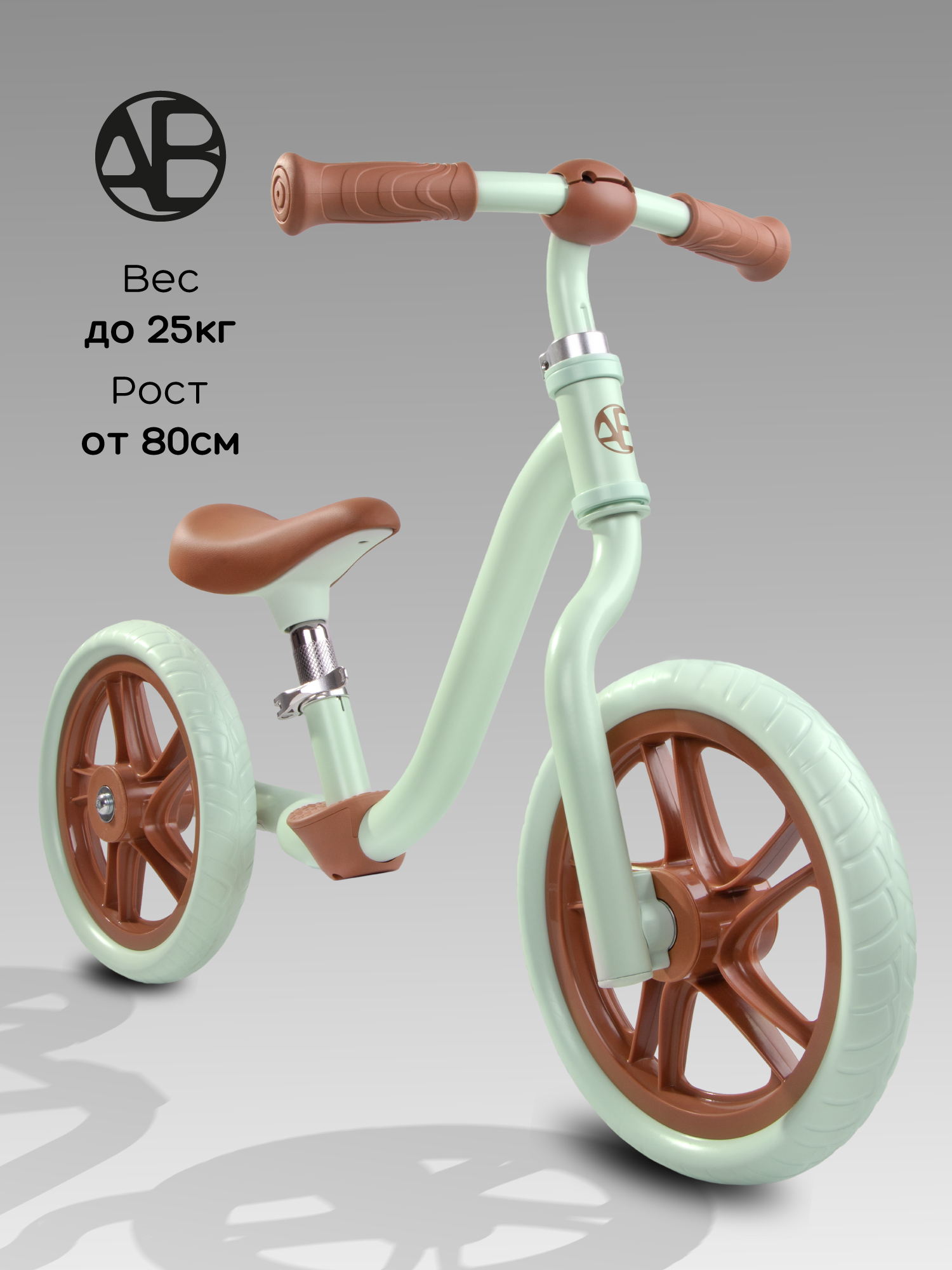 Двухколесный беговел Amarobaby 11 дюймов - фото 2