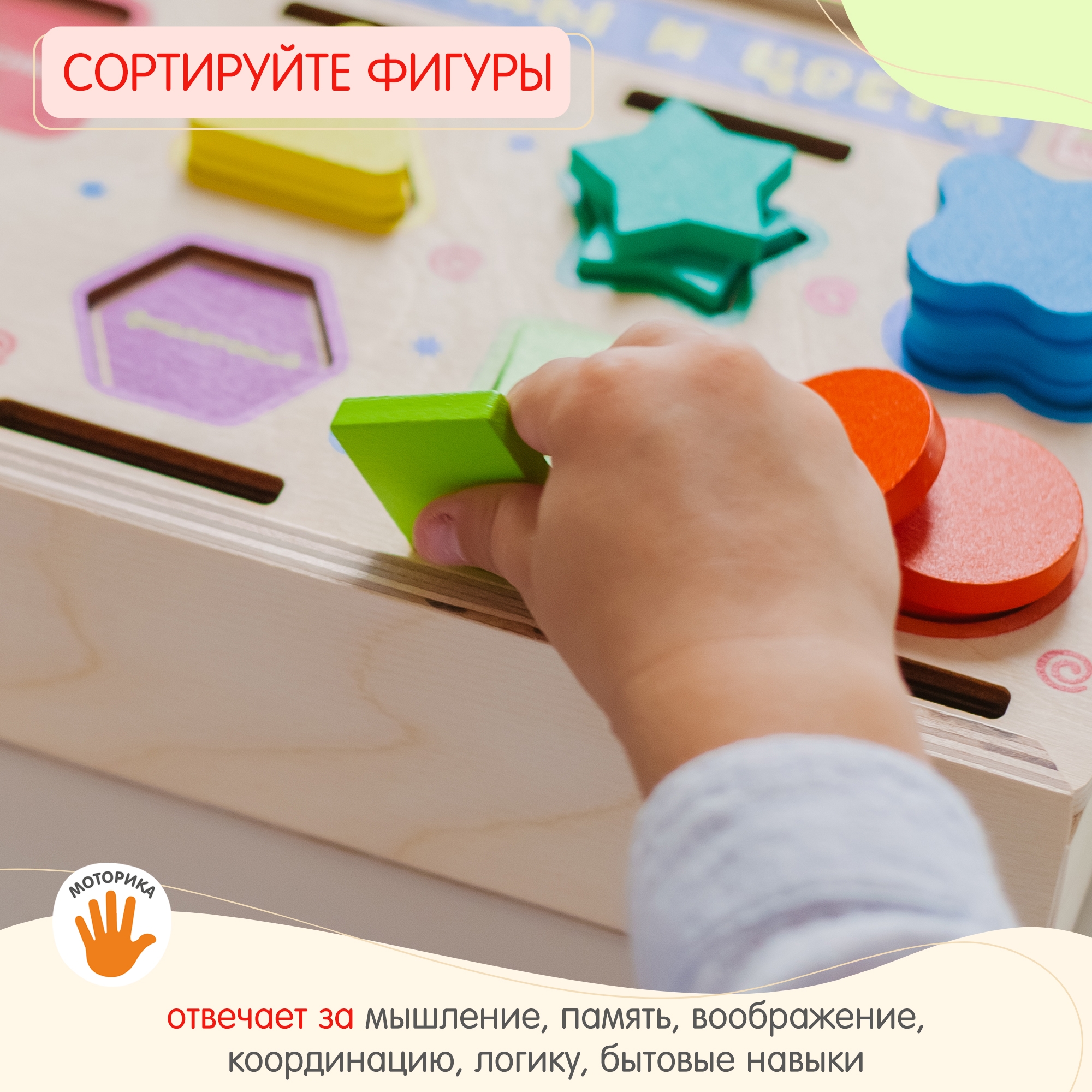Игрушка Alatoys сортер Учим формы и цвета - фото 3