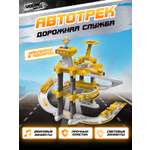 Парковка YOUNG RACER дорожные службы