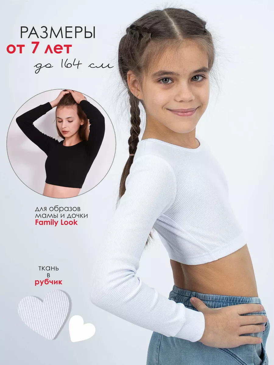 Топ-лонгслив MY BUY MB6374Б - фото 9