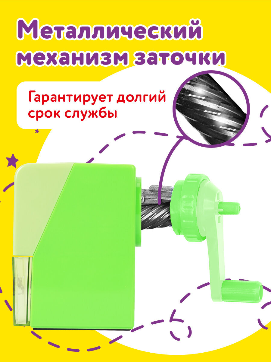 Точилка Юнландия - фото 3