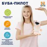 Мягкая игрушка Мульти Пульти