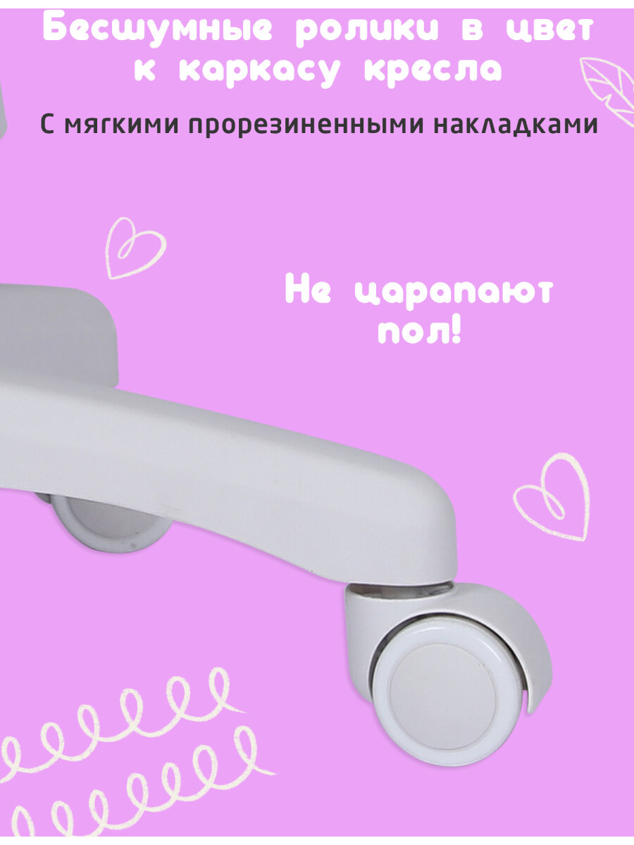 Компьютерное кресло Brabix - фото 5