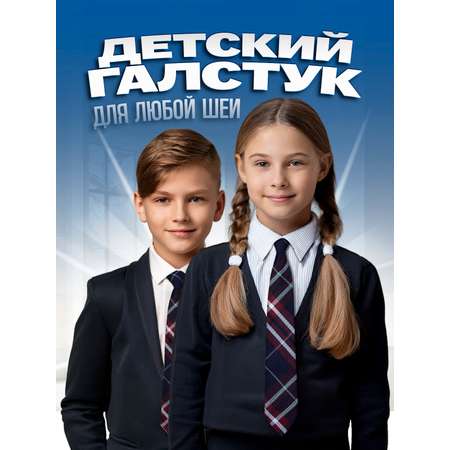 Галстук 2beMan