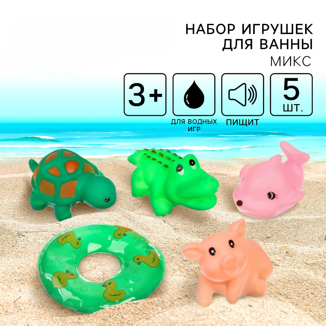 Игрушка Крошка Я - фото 1