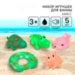 Игрушка Крошка Я