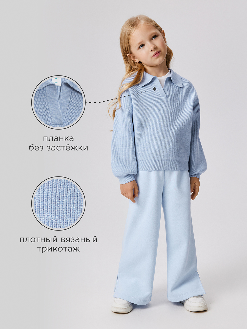 Джемпер Acoola 20230310049_0089681 - фото 3