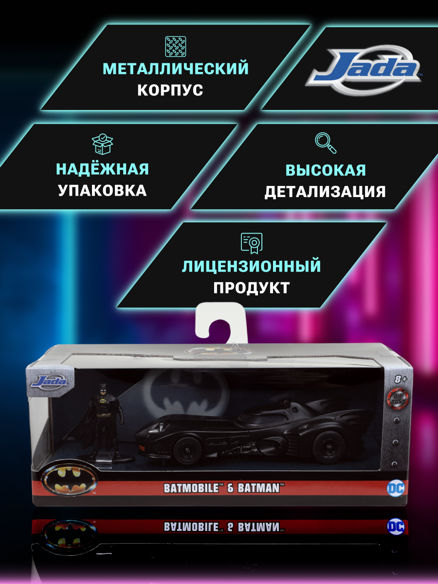 Автомобиль Jada Toys Набор 1:32 ТоуR48 - фото 3