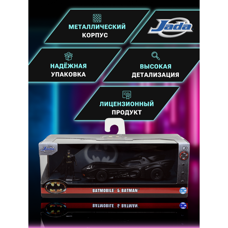 Автомобиль Jada Toys Набор 1:32