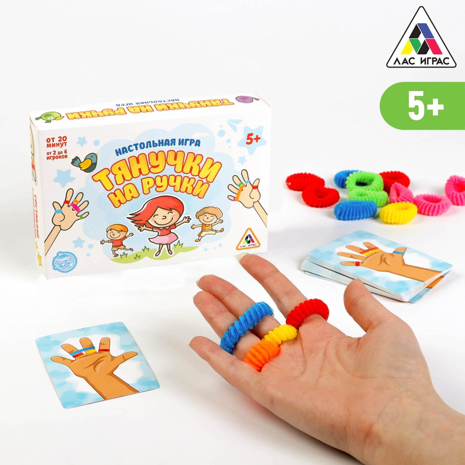 Настольная игра Лас Играс - фото 1