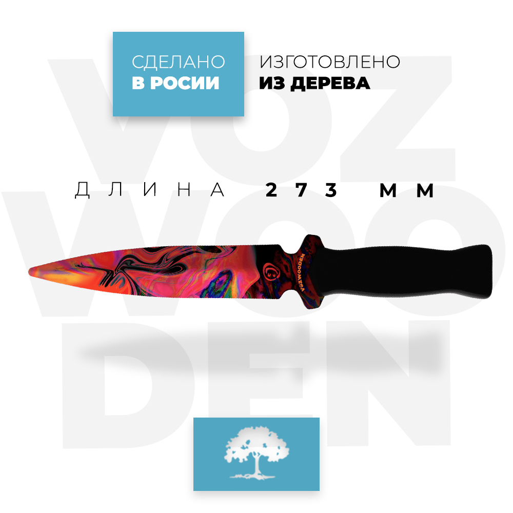 Нож VozWooden - фото 3