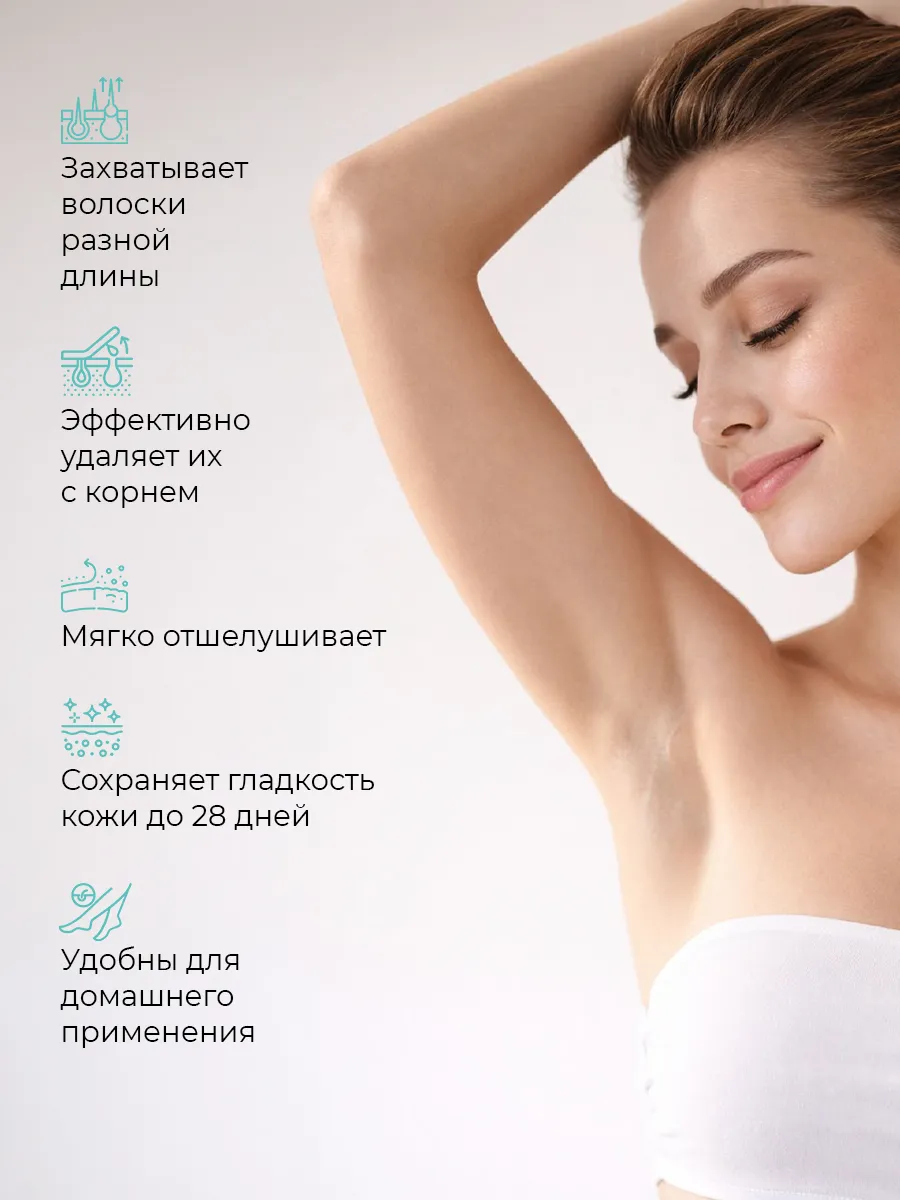 Полоски для депиляции Mi-Ri-Ne Восковые - фото 3