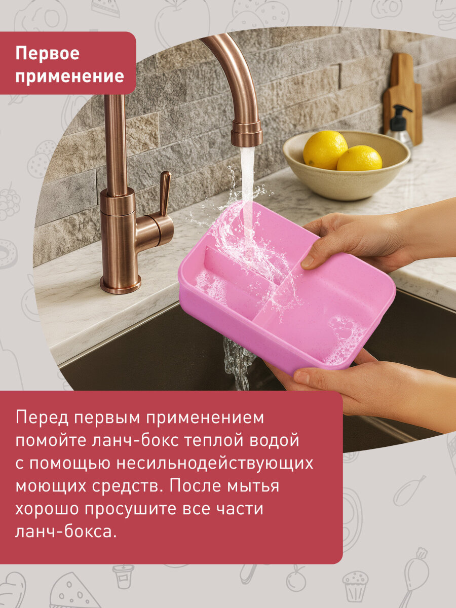 Ланч-бокс Joylux контейнер для еды с 3 отделениями и приборами 1,4 л 8х21х14 см - фото 2