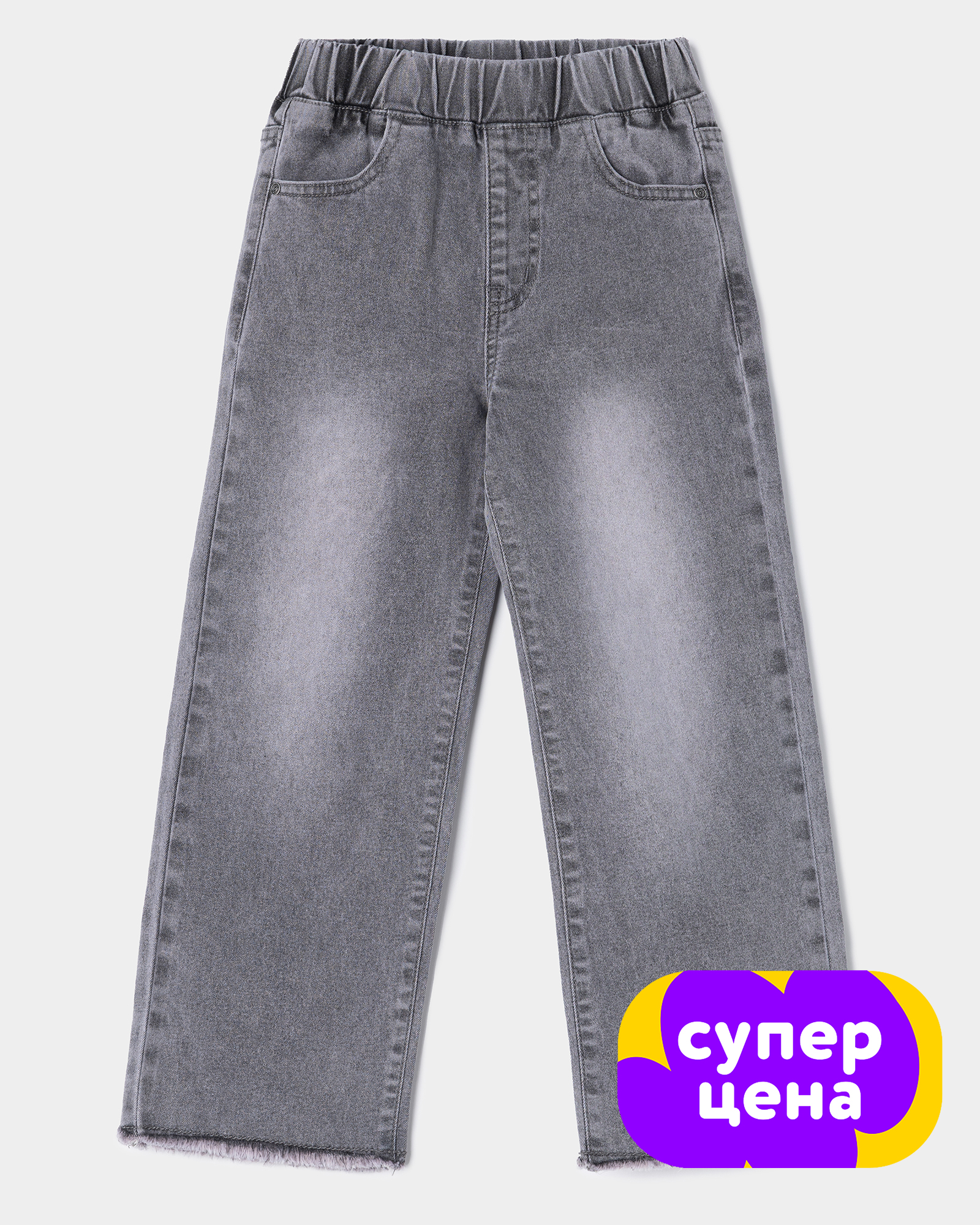 Джинсы Futurino S263-G211kg-LG - фото 1