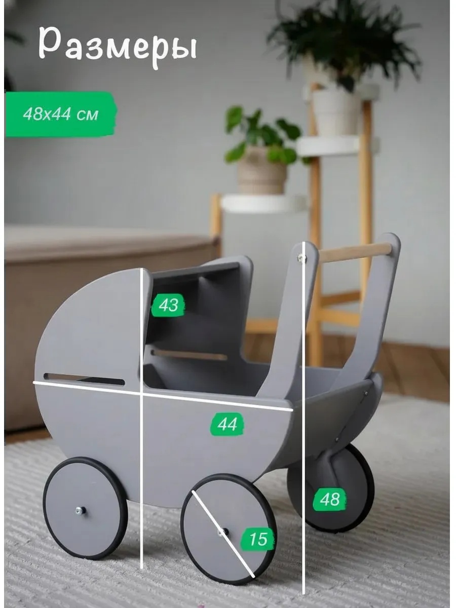 Прогулочная коляска, коляска-люлька для кукол Klikkin Kolyaska-Gray - фото 3