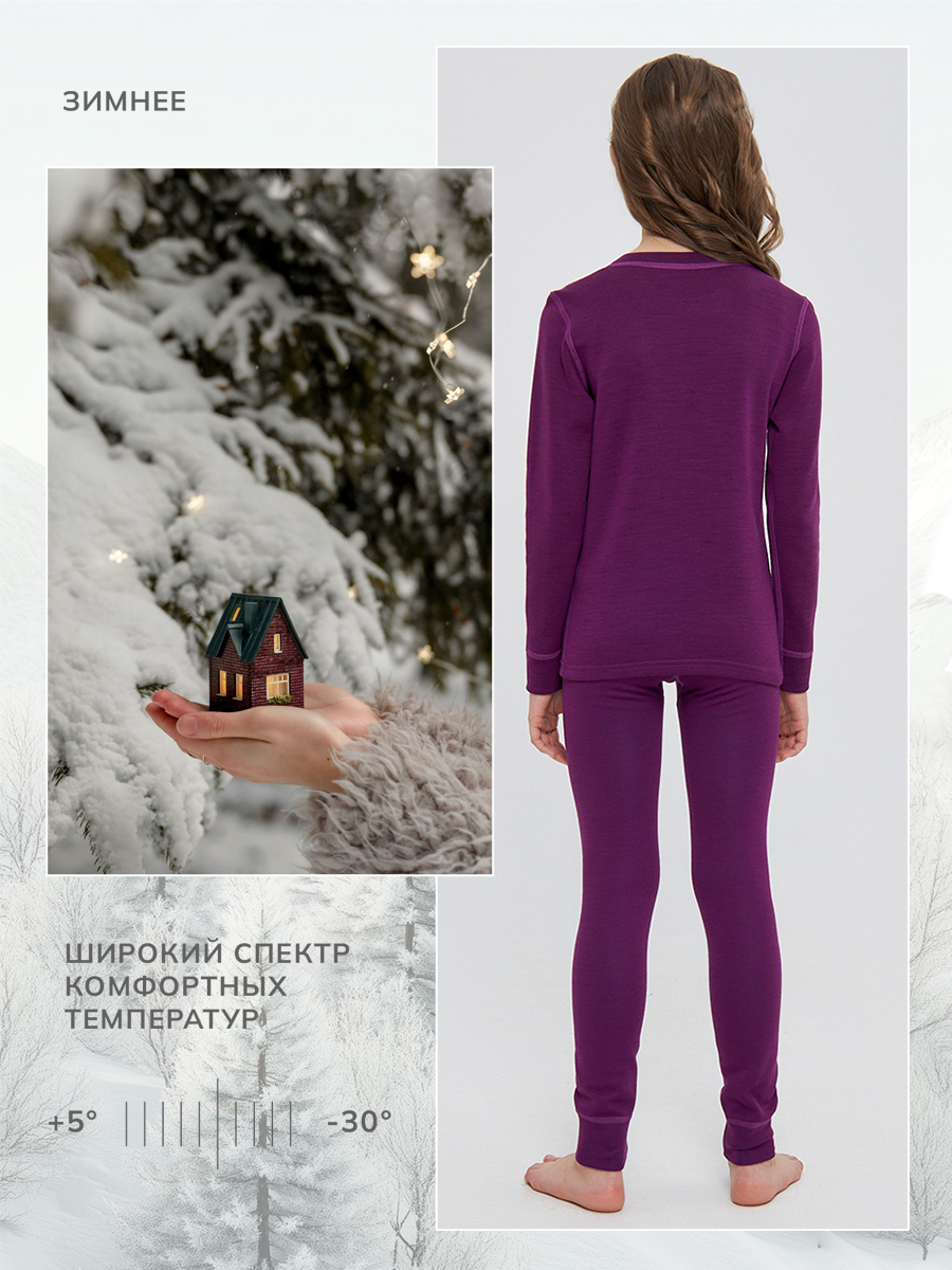 Термобелье Montero Outdoor MCLSWPG0102ttt/орхидея - фото 3