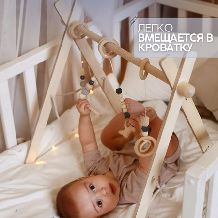 Мобиль ELKA Lab светло-бежевый в ассортименте