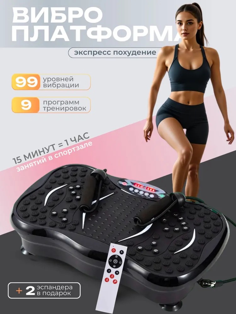 Виброплатформа CASTLELADY для похудения с блютуз - фото 7