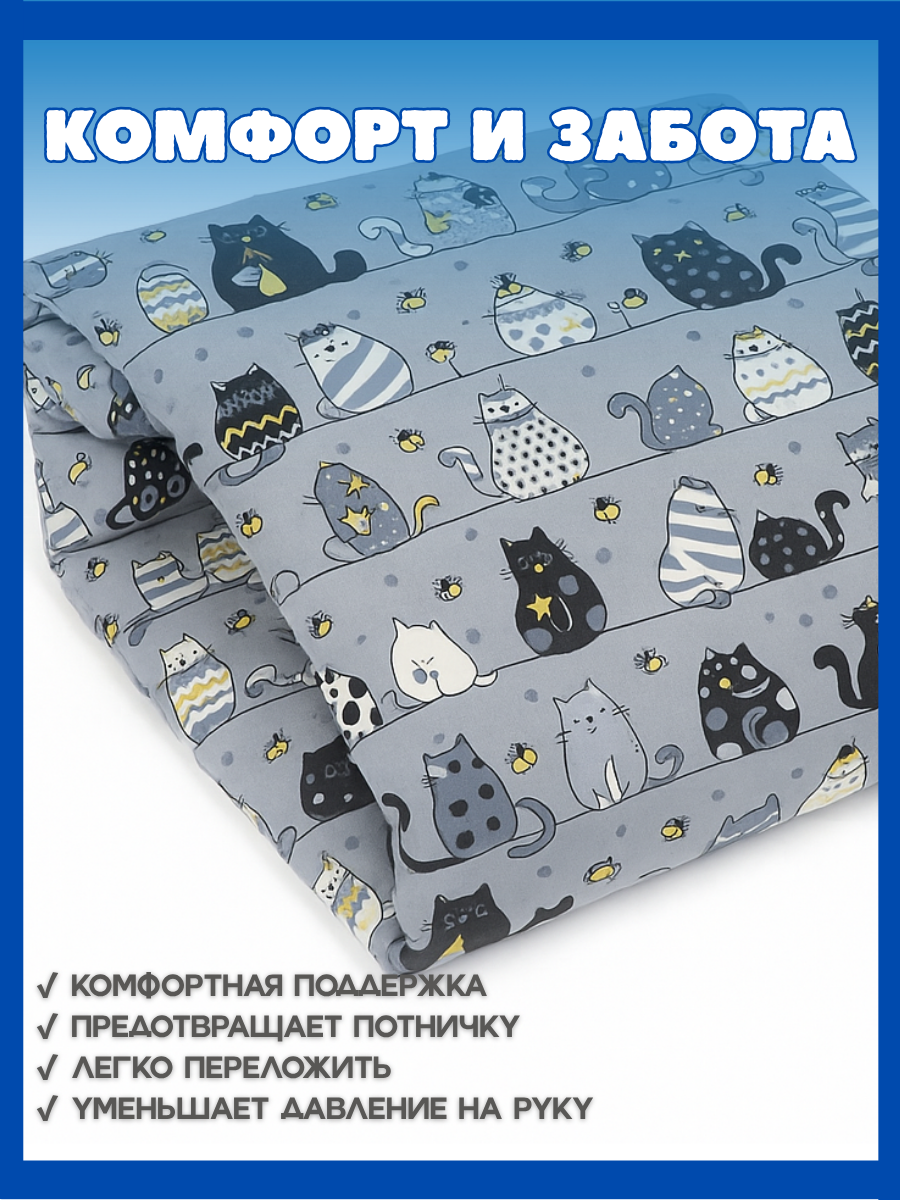 Подушка детская Texxet для кормления серая коты 21 x 23 см - фото 2