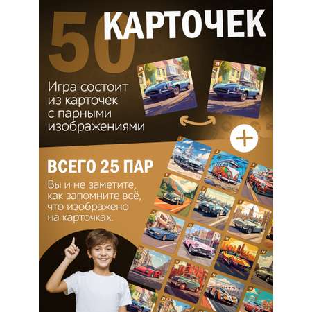 Настольная игра АльфаТойс Культовые автомобили ХХ века