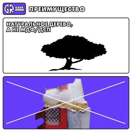 Нож GEEKROOM