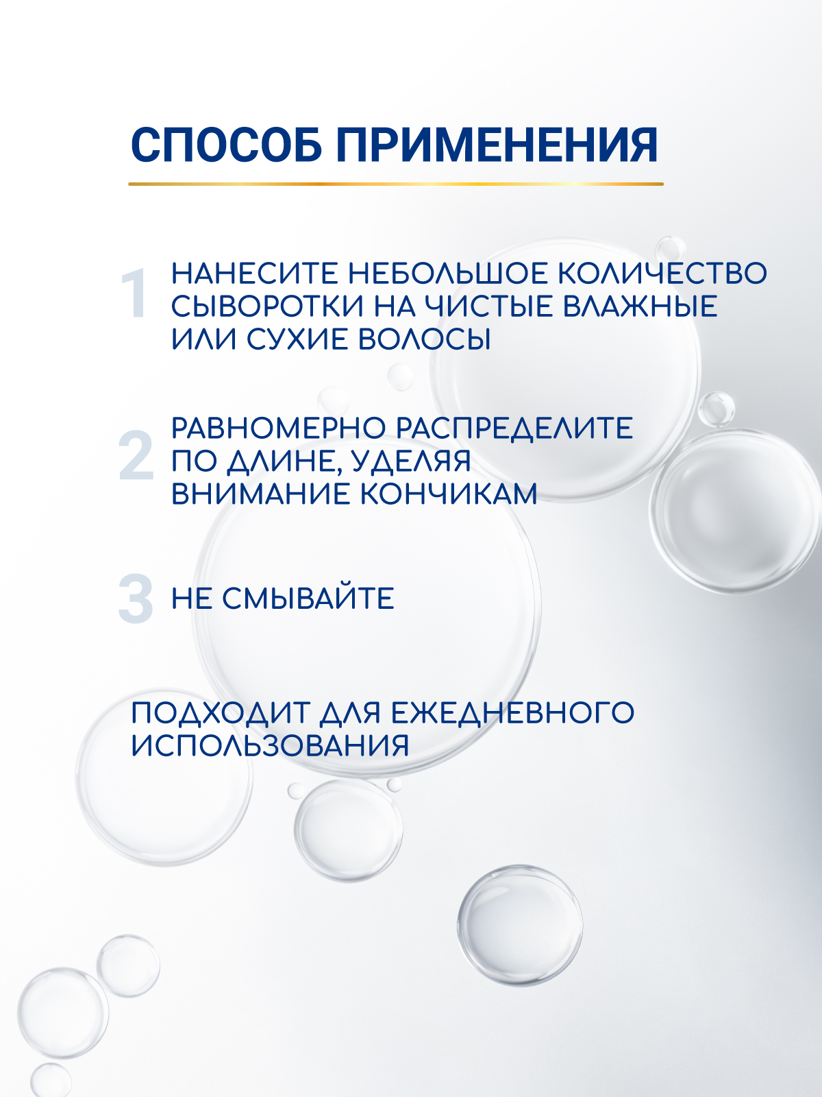 Сыворотка ESTEL OTIUM AQUA для увлажнения 100 мл - фото 7