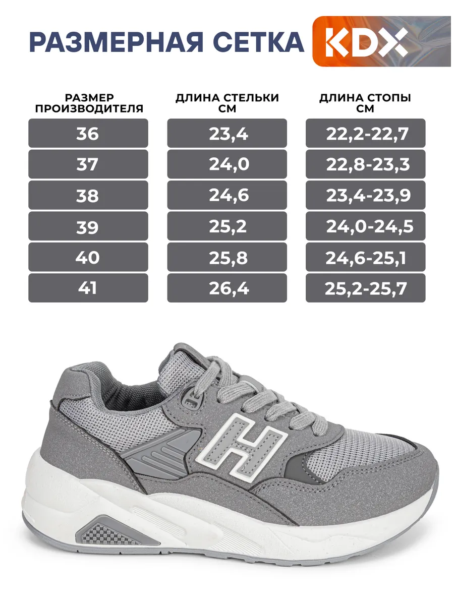 Кроссовки KDX ER-09 grey - фото 4