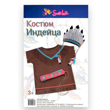 Карнавальный костюм Santa Lucia Индеец