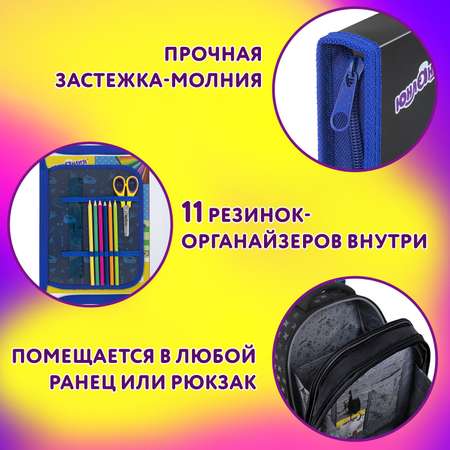 Папка для труда Юнландия А4