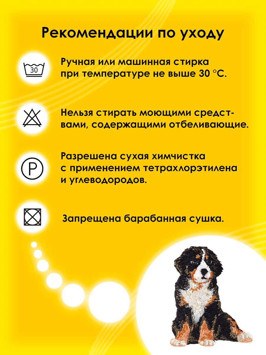 Набор для творчества Prym термоаппликация - фото 5