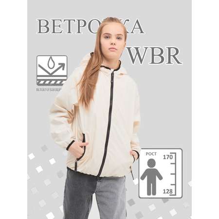 Ветровка WBR