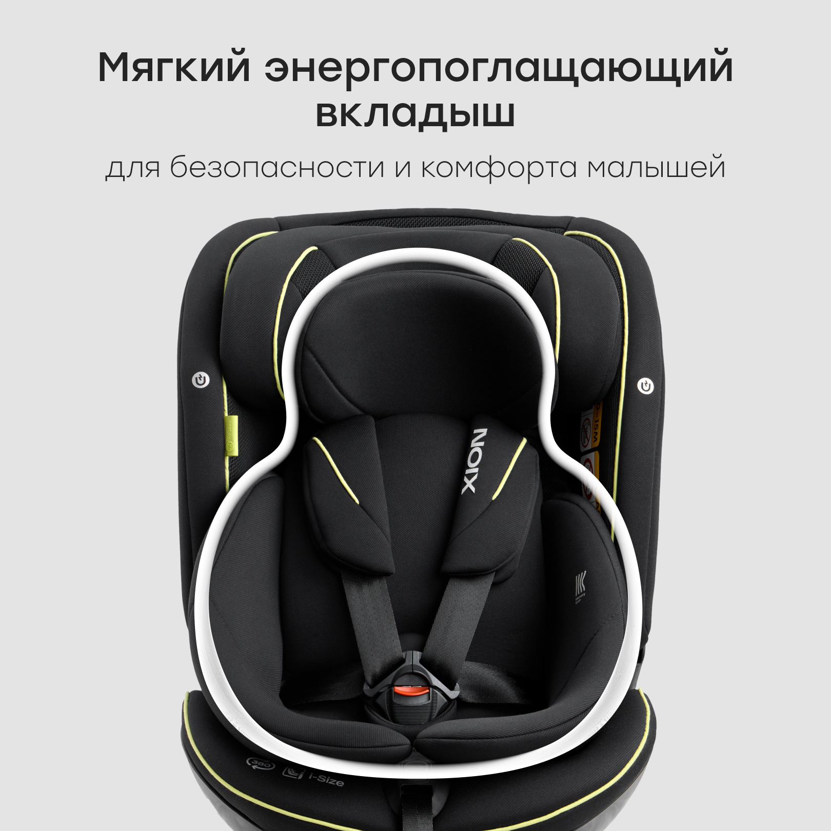 Автокресло Happy Baby Xion Isofix 0+/1/2/3 (0-36 кг) черный - фото 13