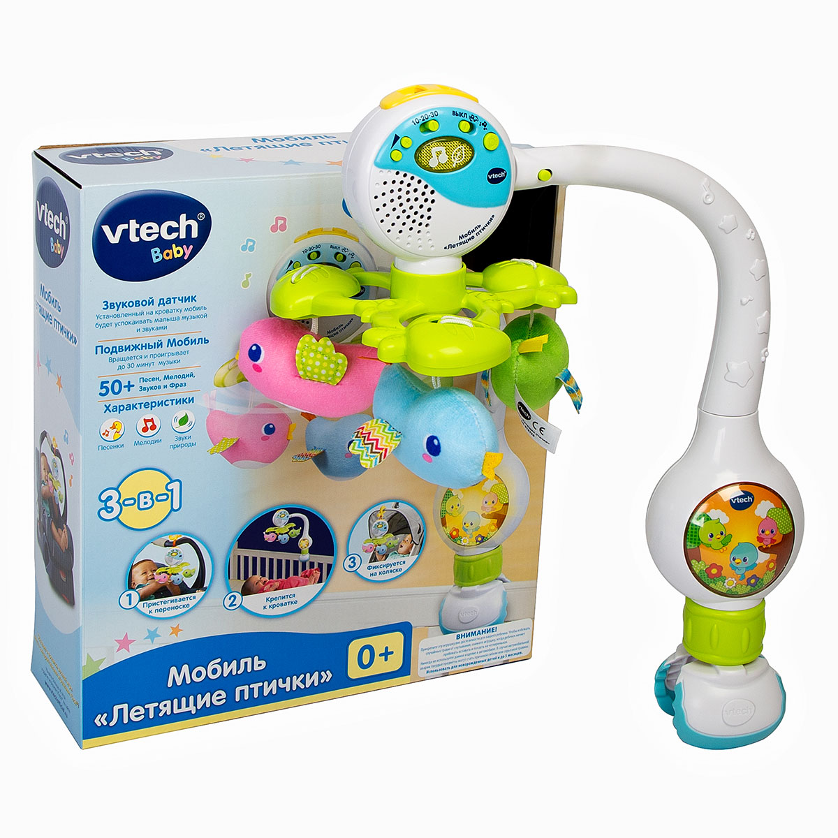 Мобиль Vtech - фото 2