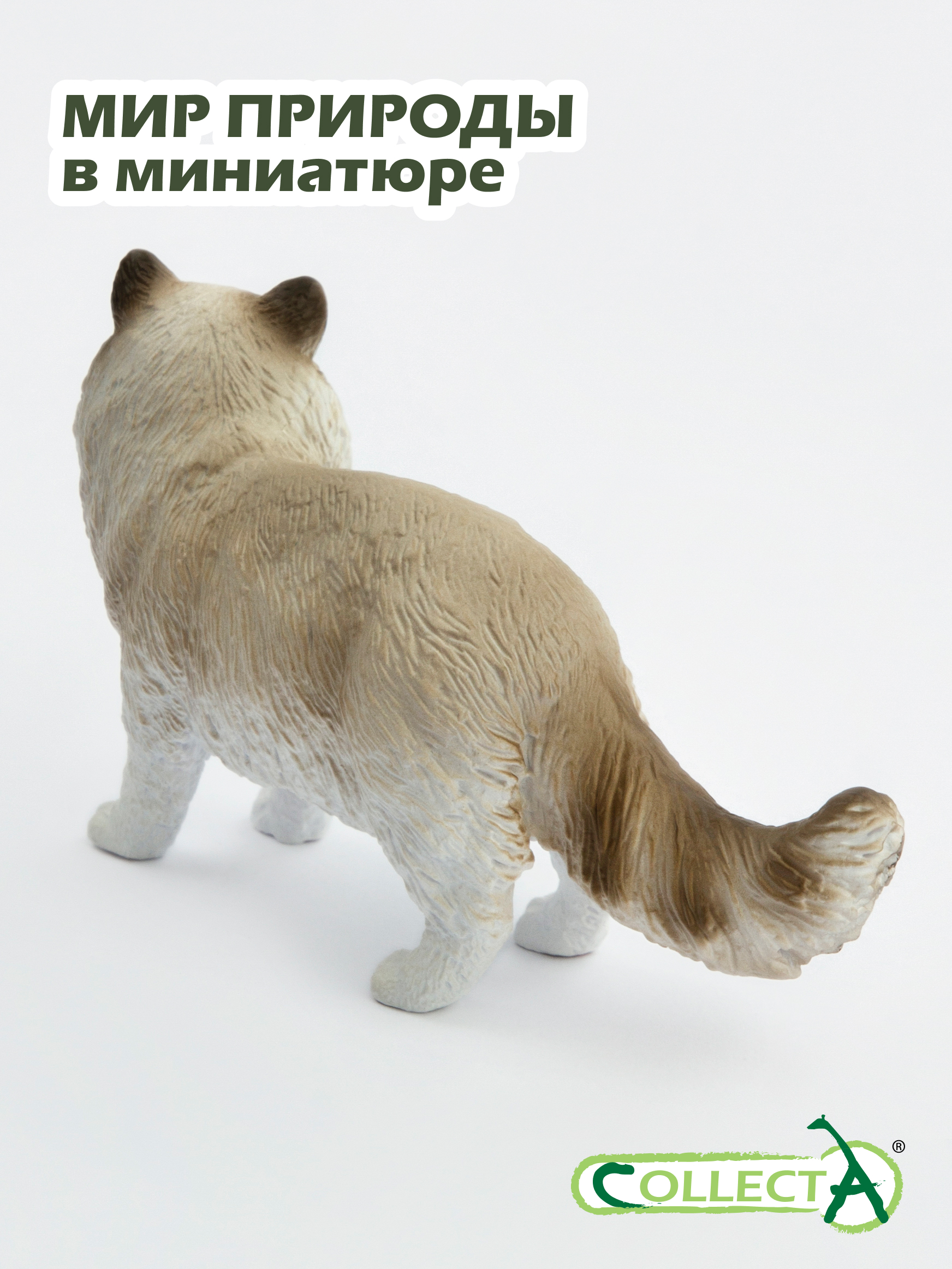 Фигурка Collecta Рэгдолл 4.7 см - фото 7