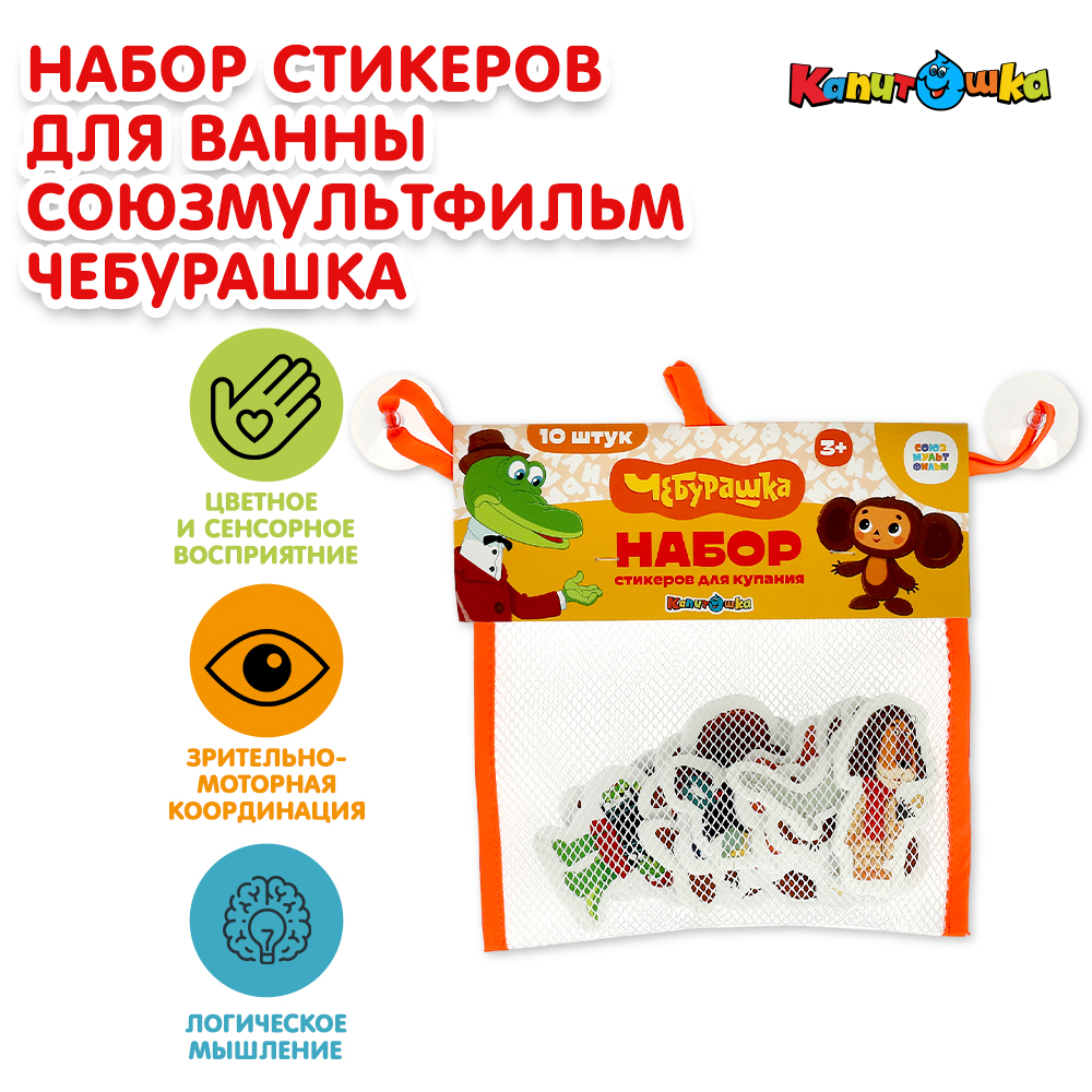 Игрушка Играем вместе подвеска - фото 1