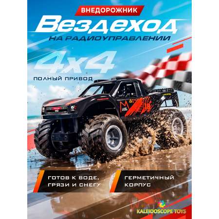 Внедорожник РУ Kaleidoscope toys на пульте управления 1:16