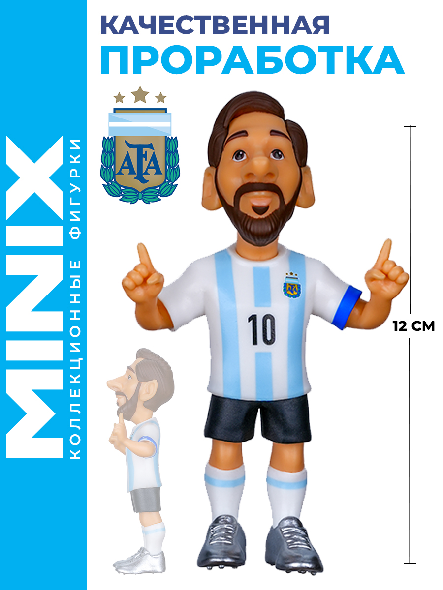 Фигурка MINIX футболиста Лионель Месси 12 см - фото 4
