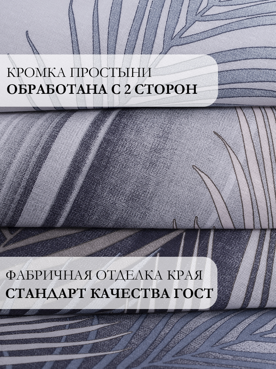 Комплект постельного белья MILANIKA Смоки полутораспальный 4 предм. - фото 9