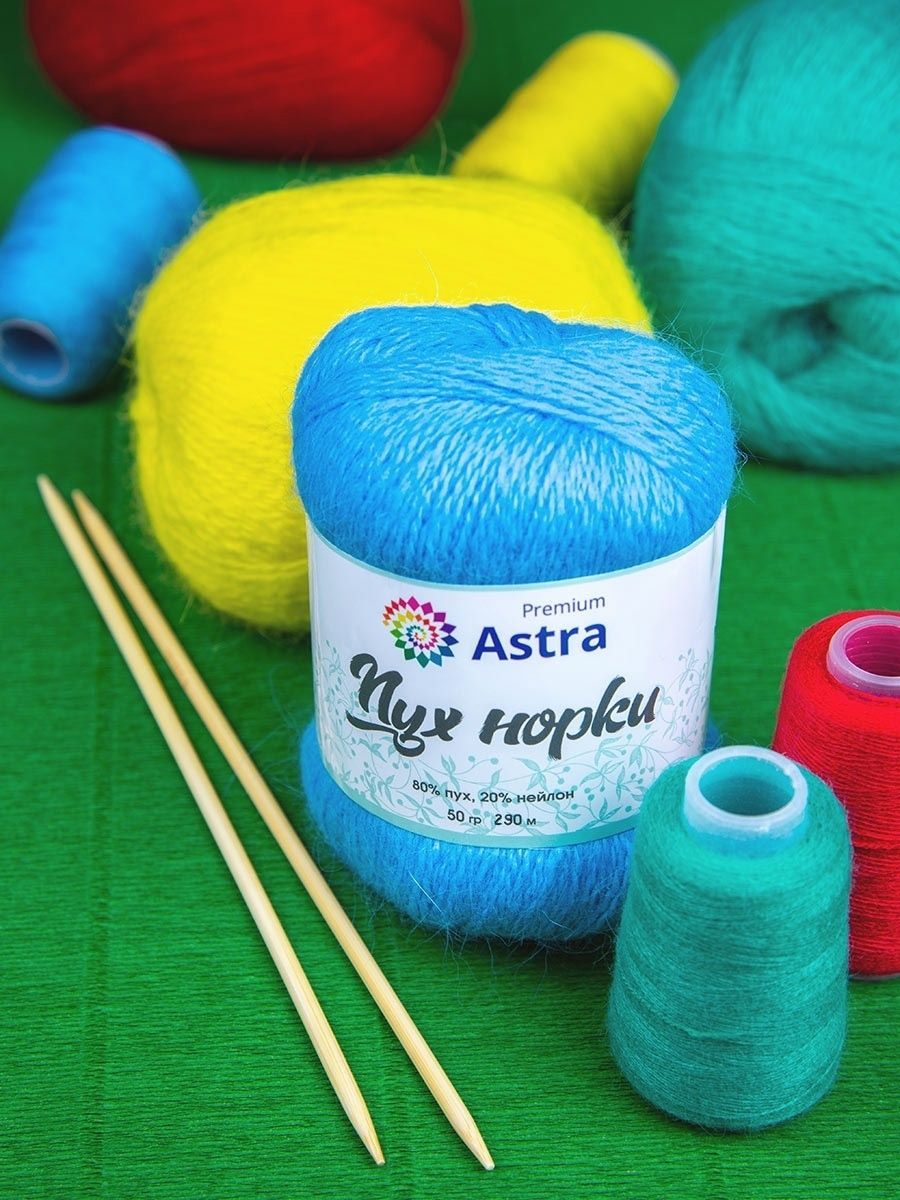 Пряжа Astra Premium Пух норки Mink yarn воздушная с ворсом 50 г 290 м 02 жемчужный 1 моток - фото 13
