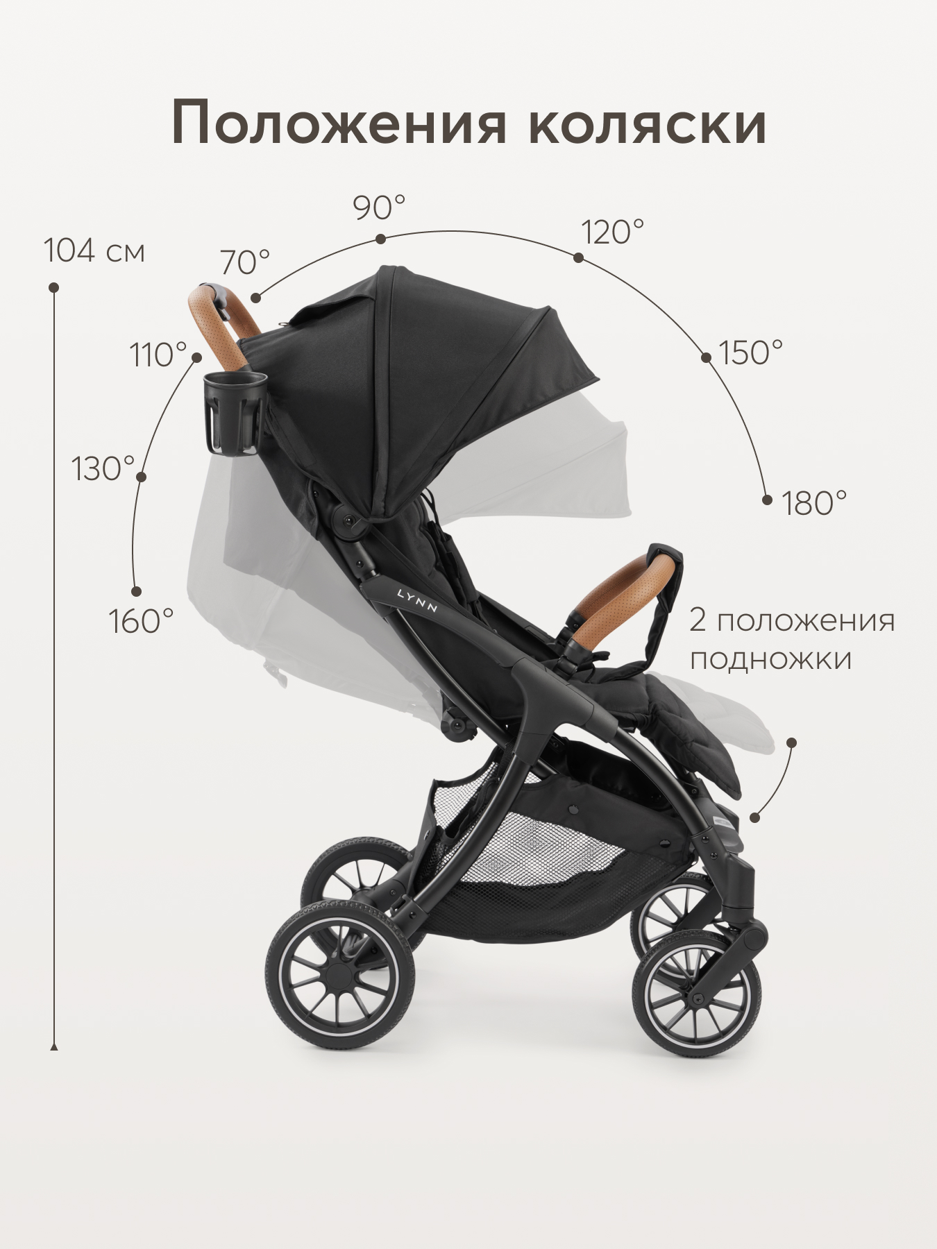 Коляска прогулочная Happy Baby Lynn черный - фото 14