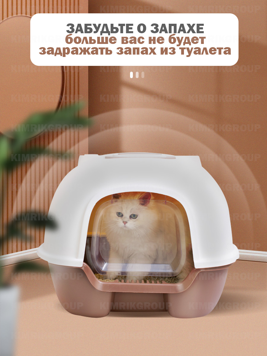 Туалет для кошек DOGMAN закрытый с фильтром и совком оливково-молочный - фото 4