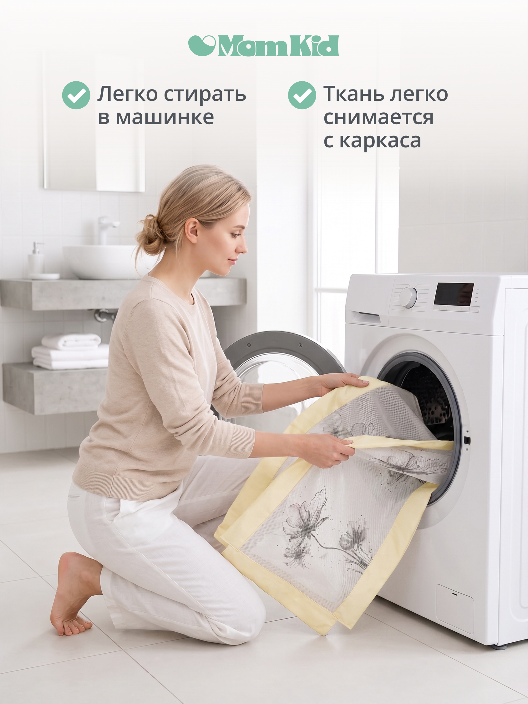 Барьер-ограничитель MomKid Бортик для кровати от падений 200 см - фото 13
