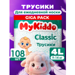 Трусики MyKiddo Classic L (9-14 кг) 108 шт.