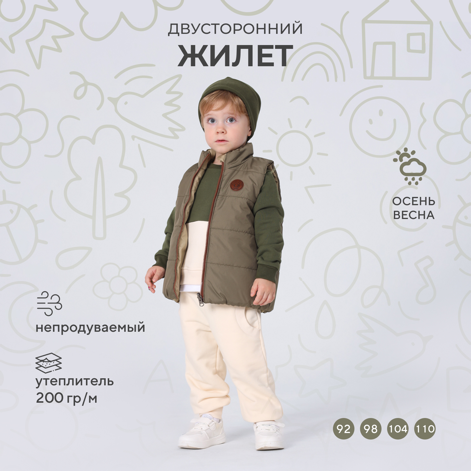 Жилет Rant 165/2 - фото 2