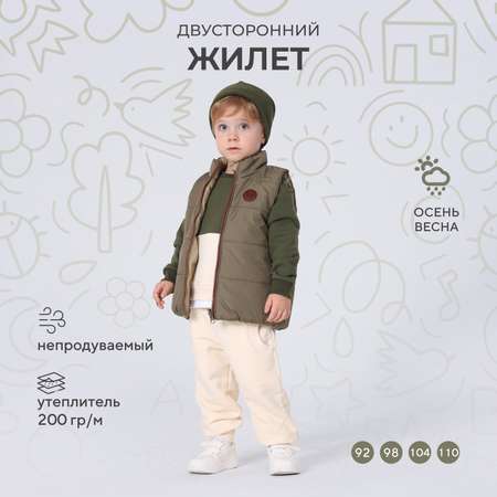 Жилет Rant