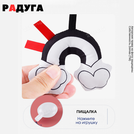 Игрушка Zeimas подвеска